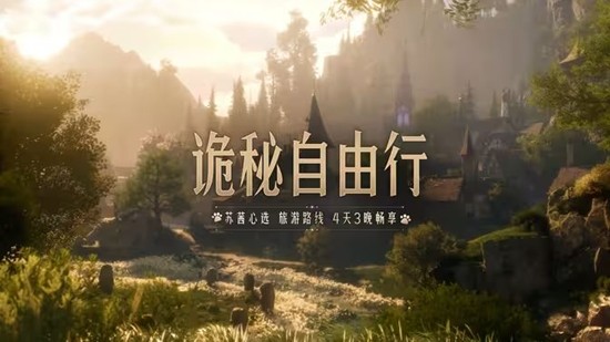 诡秘之主双端互通吗-诡秘之主游戏是不是双端互通