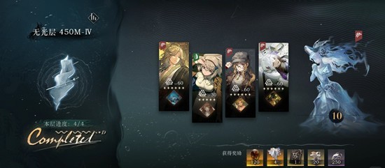 重返未来：1999迷思海-450-4超易懂版平民