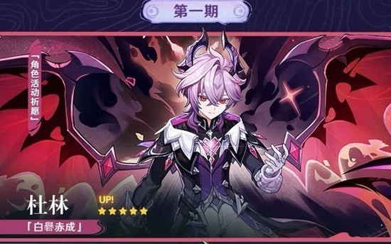 原神6.2月之三版本-新卡池角色全局抽卡建议