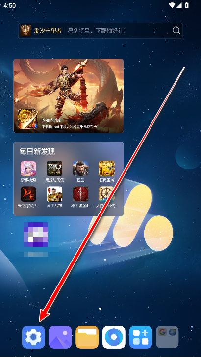 荣耀智能信息插件官方版