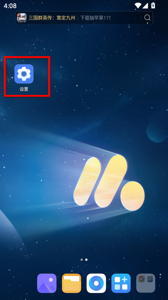 Android无障碍套件最新版