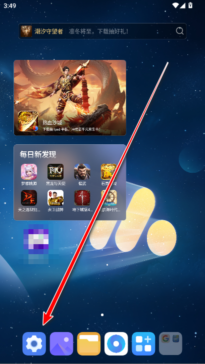 荣耀系统共享服务官方版 荣耀系统共享服务官方版