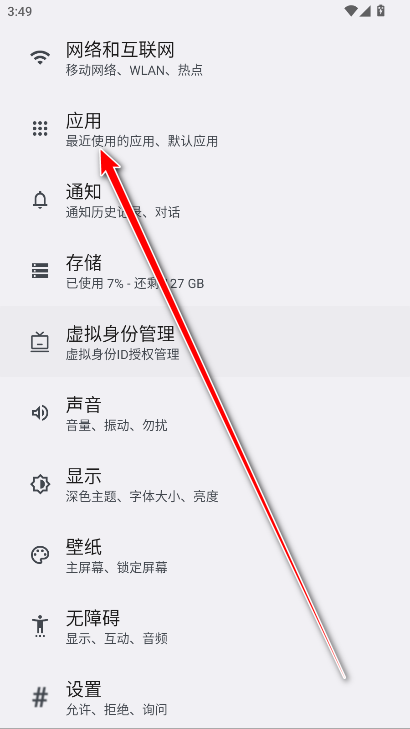 荣耀系统共享服务官方版 荣耀系统共享服务官方版