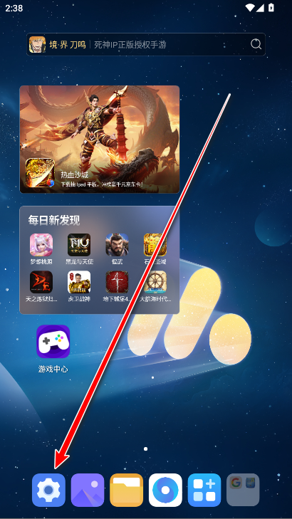 荣耀智慧空间基础服务app最新版