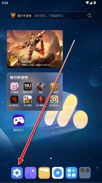 荣耀查找设备服务最新版本