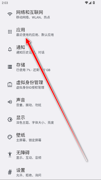 荣耀查找设备服务最新版本