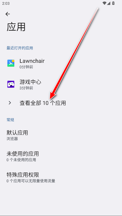 荣耀查找设备服务最新版本
