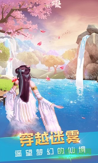 梦回迷城世界 梦回迷城世界免费手游下载