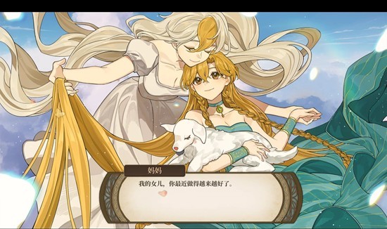 火山的女儿成就获得-火山女神怎么达成详细