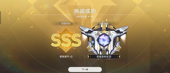 崩坏：星穹铁道货币战争-如何上手阿格莱雅小贴士