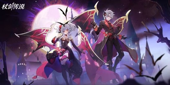 杖剑传说永夜真祖兑换活动确定-将于12月18日开启