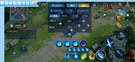 王者荣耀S42UI优化日志发布-个人相册全新升级