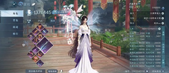 逆水寒手游潮光怎么搭配-最新PVE一键连招12w+