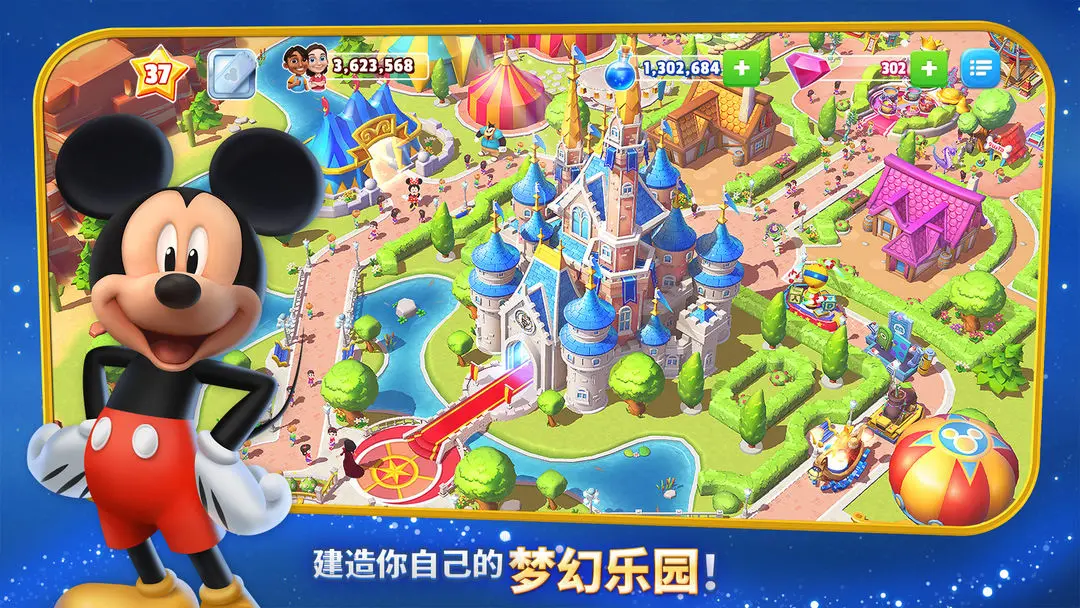 迪士尼梦幻王国2025年11月礼包码合集