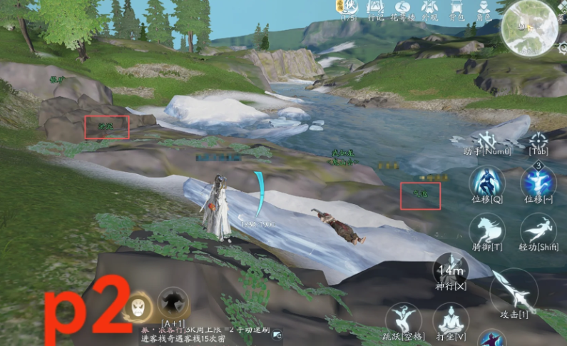 剑网3伊丽川全闲趣小游戏位置分布及玩法