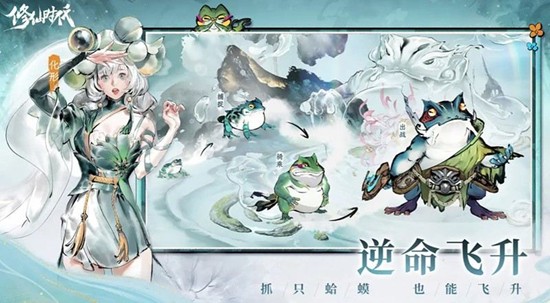 修仙时代双修之术是什么-双修玩法内容详细