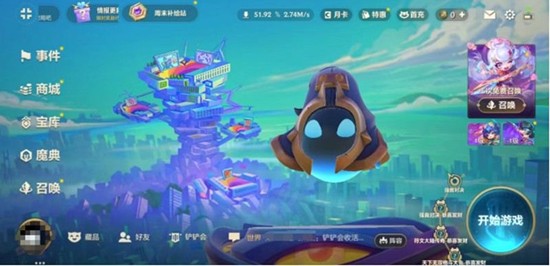 金铲铲之战方糖城堡怎么样-金铲铲方糖城堡值得买吗