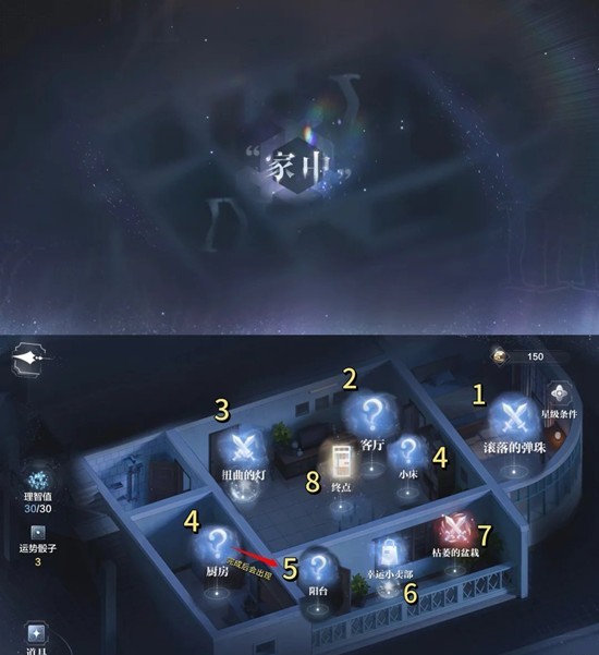 世界之外顾时夜生日特别事件-日明松雪过往沙漏