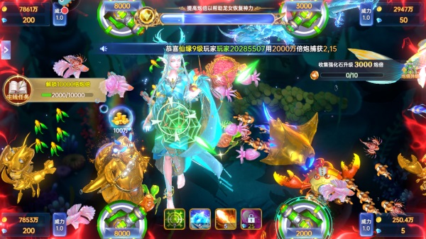 捕鱼新纪元官方版