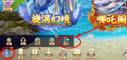 捕鱼新纪元官网最新版