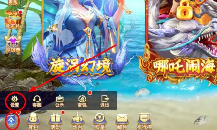 捕鱼新纪元官网最新版