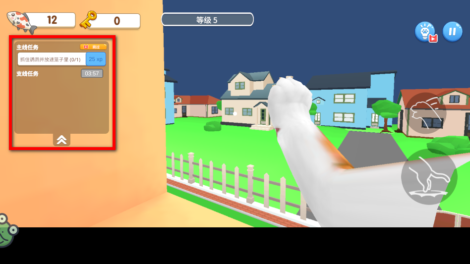 肥猫爱拆家游戏