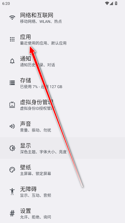 荣耀屏幕录制app最新版