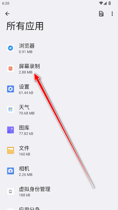 荣耀屏幕录制app最新版