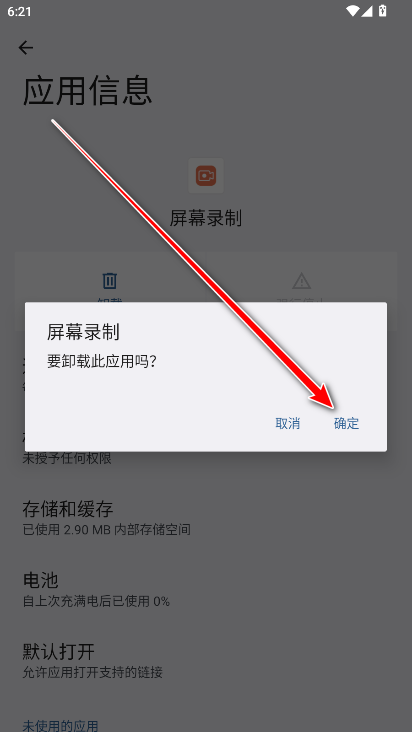 荣耀屏幕录制app最新版