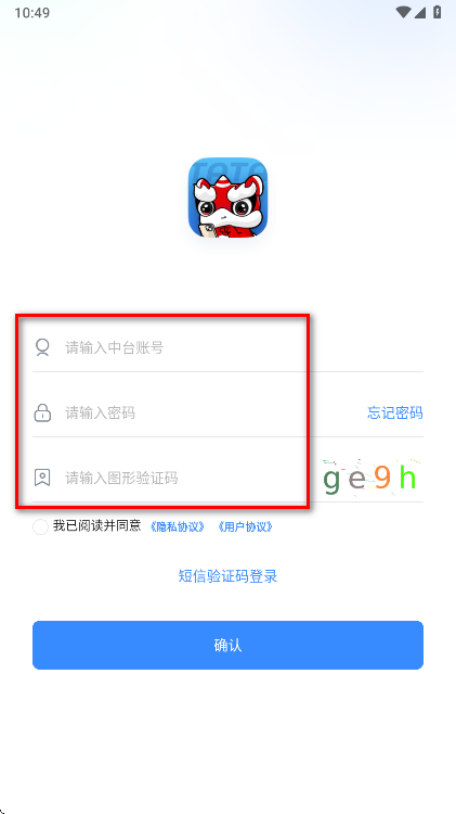 塔塔运营通安卓版