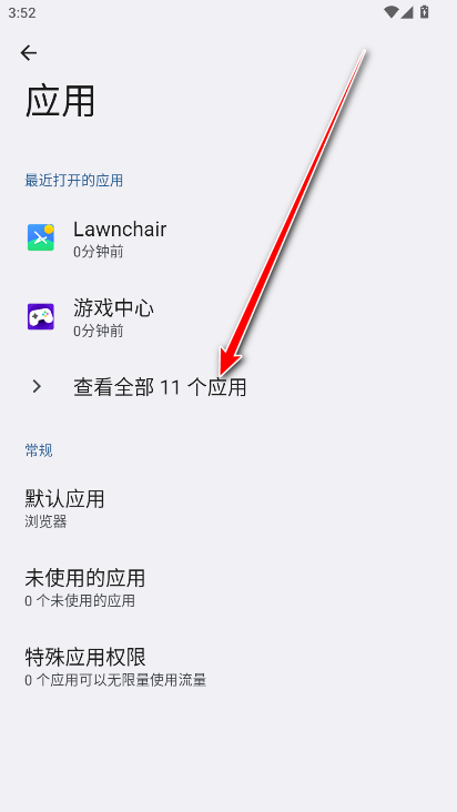 荣耀快服务app官方最新版本