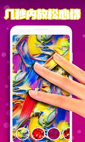 真实泥巴模拟客户端