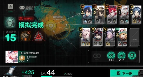 明日方舟卫戍协议配队-活动新分队组队思路