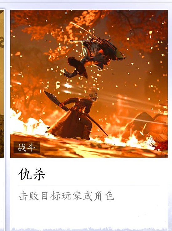 燕云十六声怎么发布悬赏-燕云悬赏怎么发布