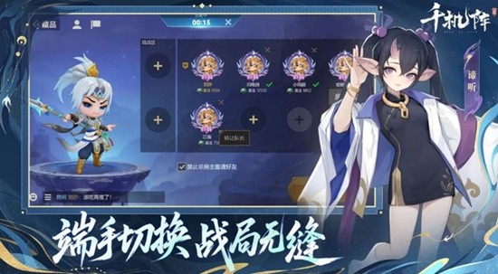 千机阵热门流派有哪些-千机阵秦妖阵营流派搭配推荐