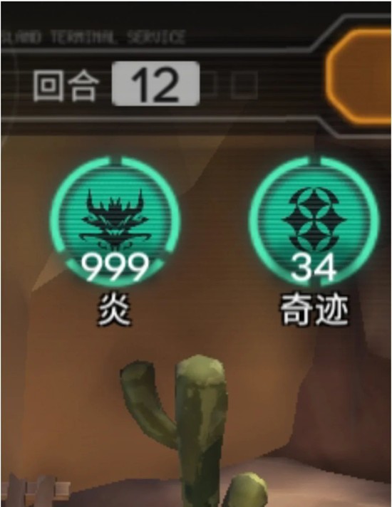 明日方舟卫戍协议盟约-远见奇迹炎新手向干货