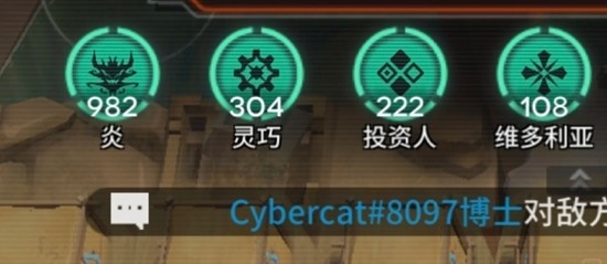 明日方舟卫戍协议小众通关教程-电表倒转怎么玩