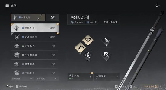 燕云十六声心法获取-快速拿300个心法箱子方法