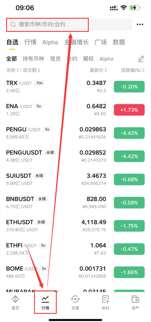 如何购买Chainlink（LINK）币？