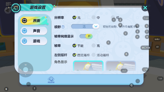 蛋仔派对官方服正版 蛋仔派对官方服正版