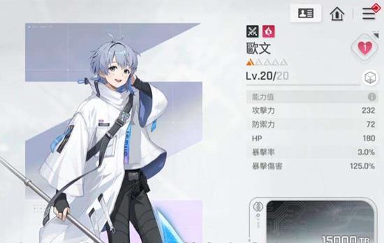 卡厄思梦境欧文怎么配队-欧文阵容搭配玩法