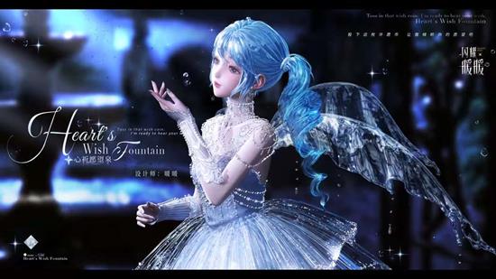 闪耀暖暖新主题活动不思议浪漫时公布-12月4日将开始