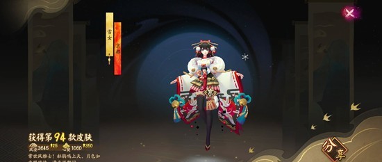 阴阳师秘闻副本-雪女秘闻怎么配队通关