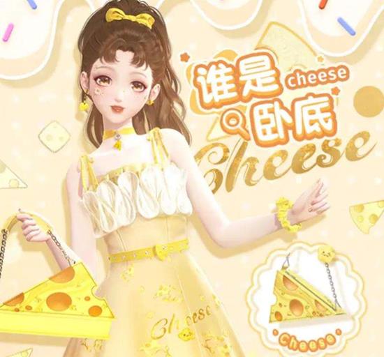 闪耀暖暖谁是卧底怎么玩-谁是卧底玩法规则