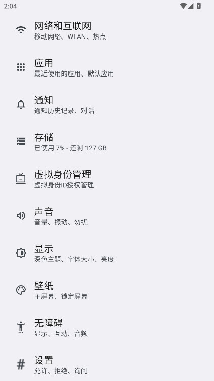 荣耀健康使用手机app最新版