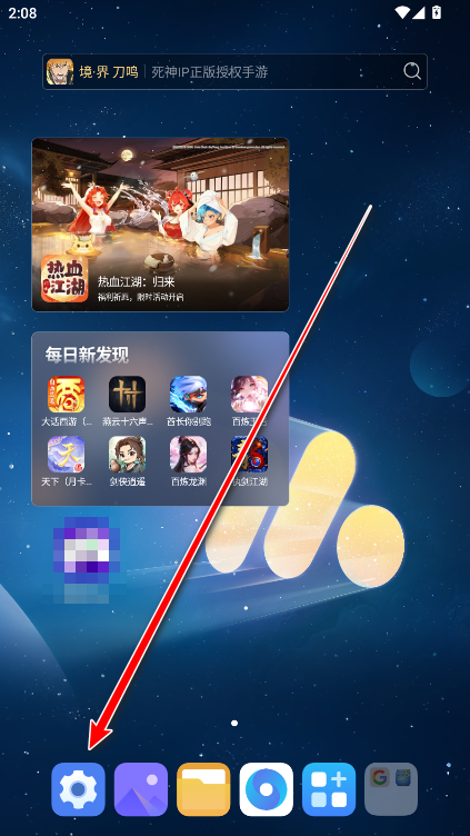 荣耀健康使用手机app最新版