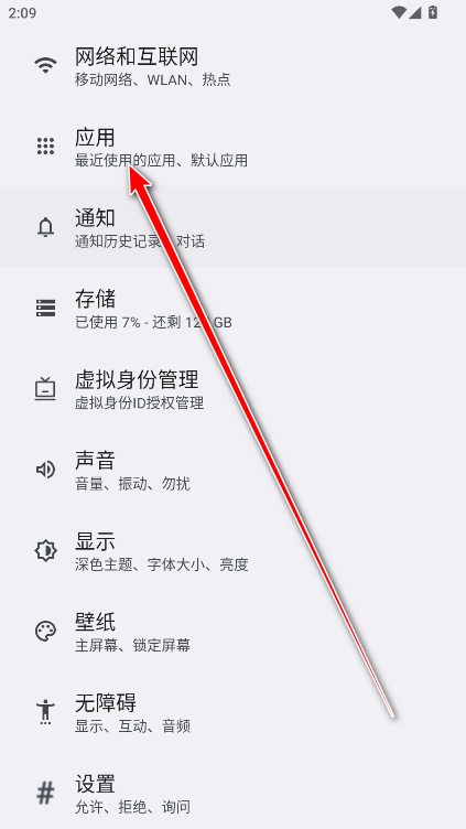 荣耀健康使用手机app最新版