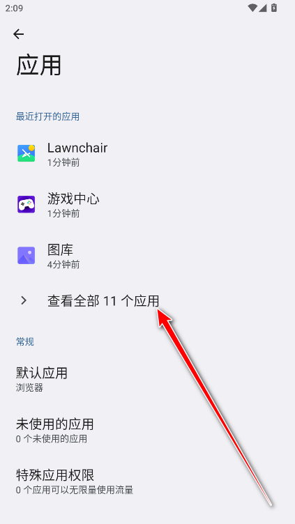 荣耀健康使用手机app最新版
