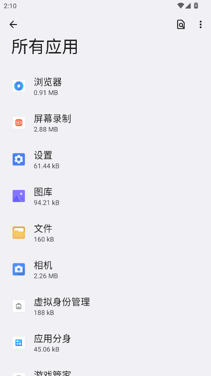 荣耀健康使用手机app最新版