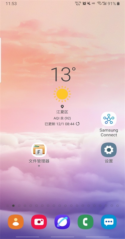 小天才组件最新版